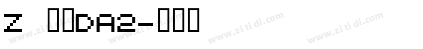 Z 邮政DA2字体转换